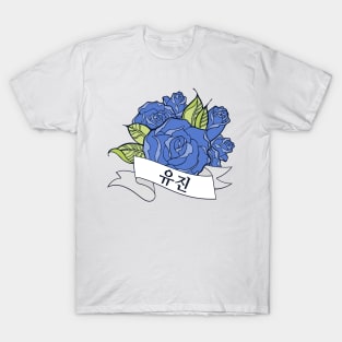 Yujin Blooming Rose T-Shirt